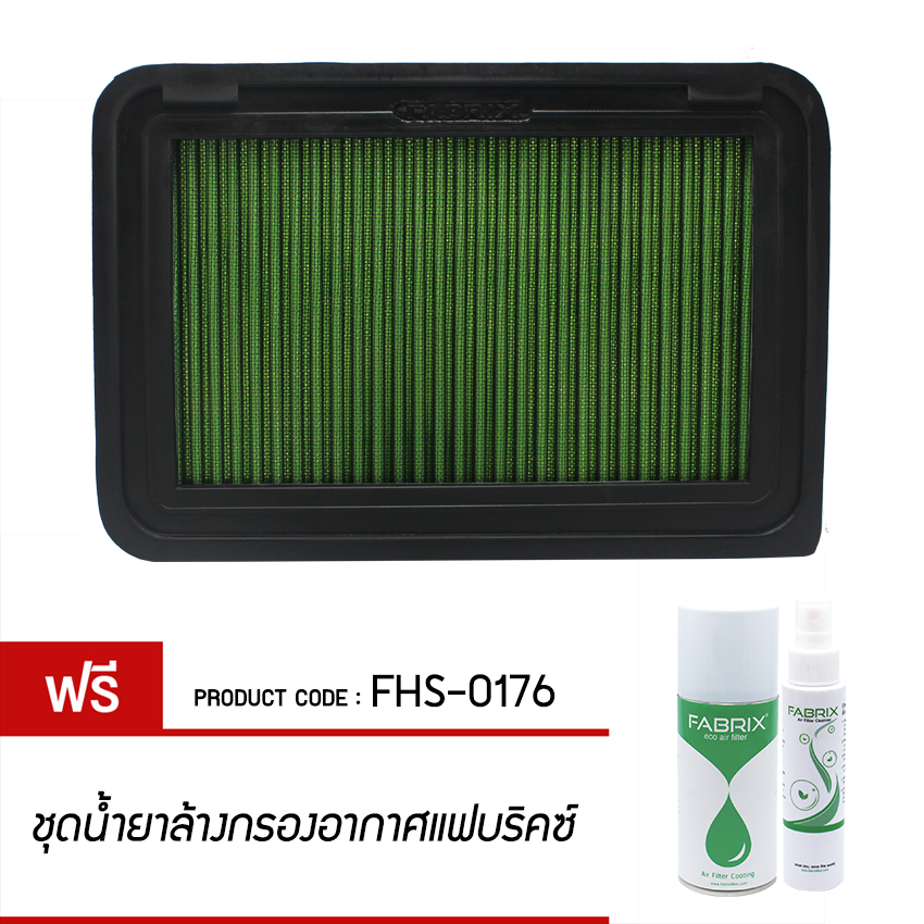 FABRIX Air filter For FHS-0176 Toyota