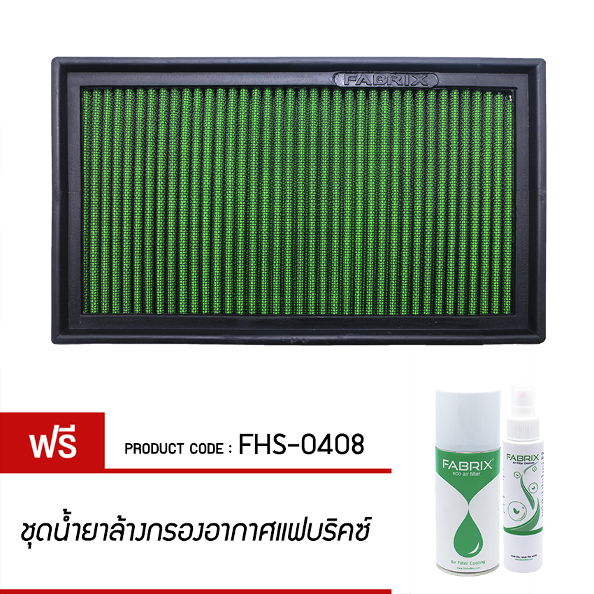 FABRIX Air filter For FHS-0408 Toyota
